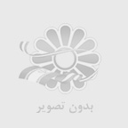 یدک کش گلدشت